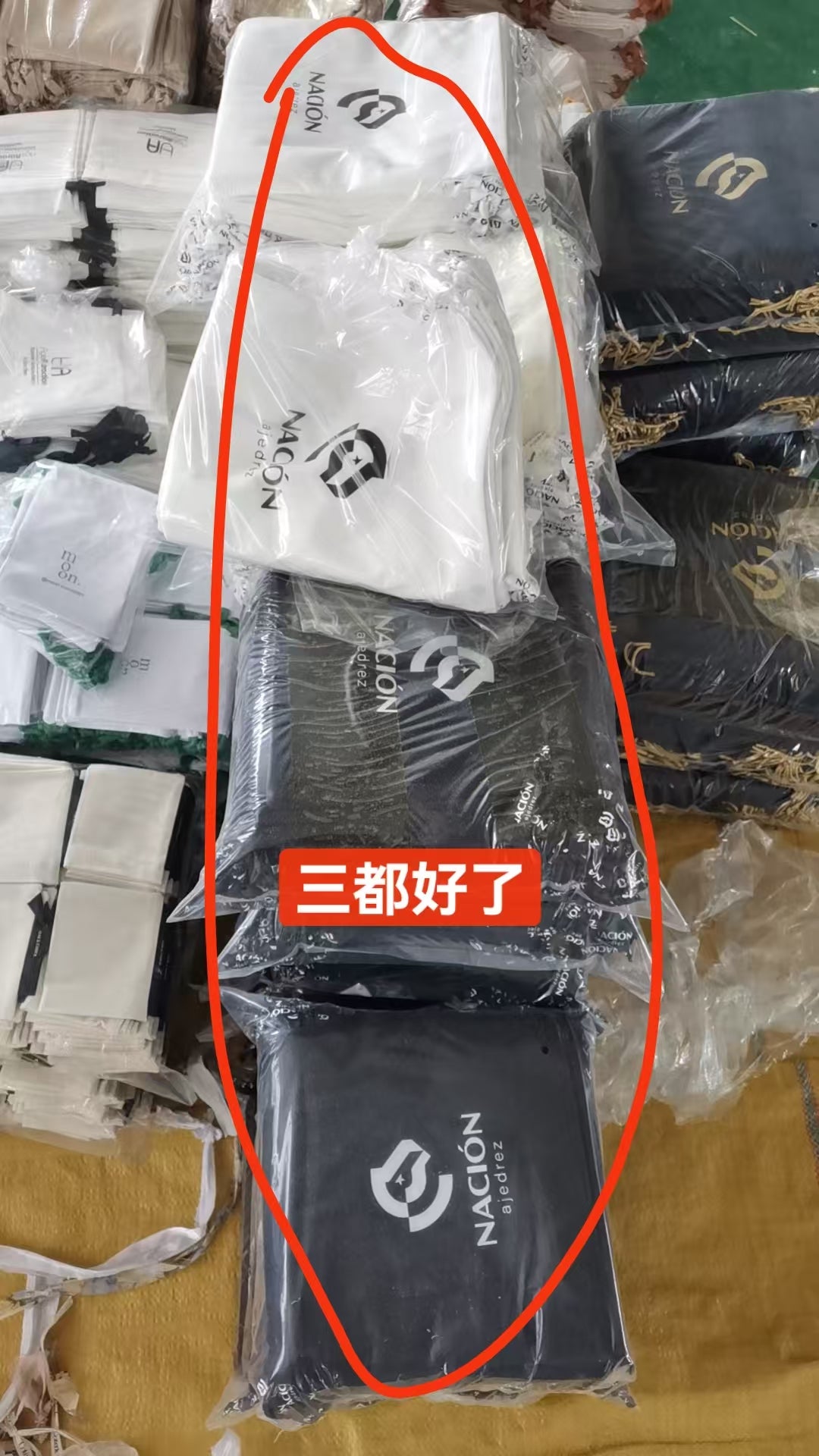 Bolso para Piezas de Ajedrez Negro